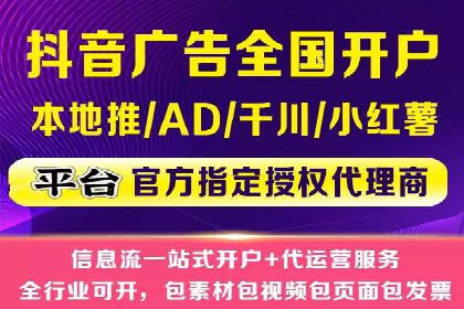 谷歌竞价案例：家居行业广告投放技巧解析